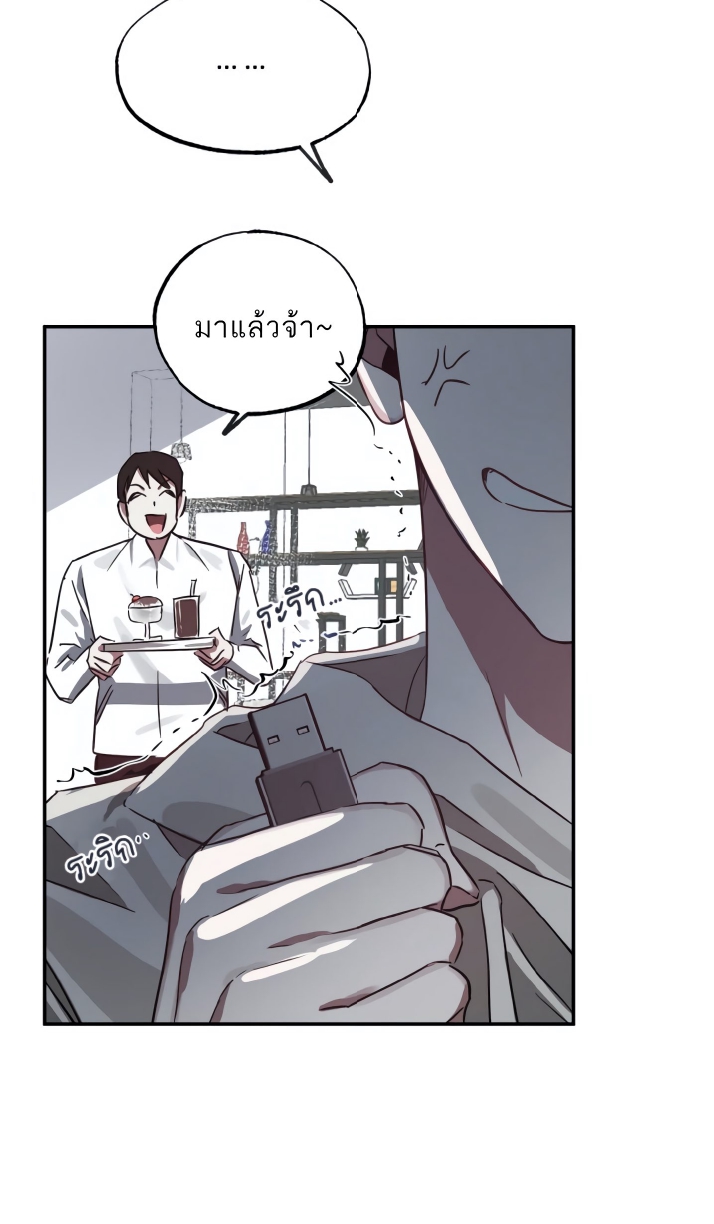 GwangGong Apartment Complex EP 5